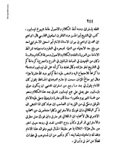 الصفحة التالية &larr;