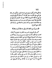 الصفحة التالية &larr;