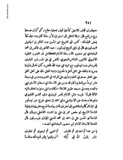 الصفحة التالية &larr;