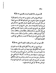 الصفحة التالية &larr;