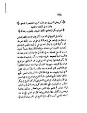 الصفحة التالية &larr;