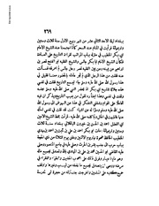 الصفحة التالية &larr;