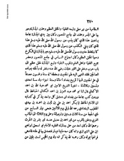 الصفحة التالية &larr;