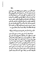 الصفحة التالية &larr;