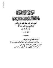 الصفحة التالية &larr;