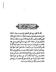 الصفحة التالية &larr;