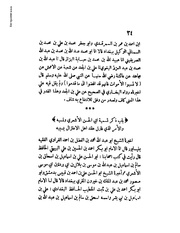 الصفحة التالية &larr;