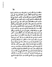 الصفحة التالية &larr;