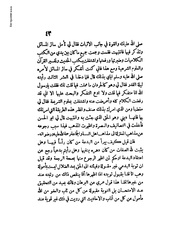 الصفحة التالية &larr;