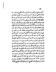 الصفحة التالية &larr;