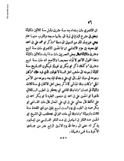 الصفحة التالية &larr;