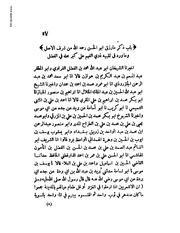 الصفحة التالية &larr;