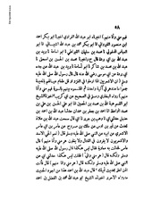 الصفحة التالية &larr;