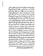 الصفحة التالية &larr;