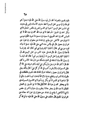 الصفحة التالية &larr;