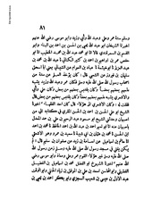 الصفحة التالية &larr;