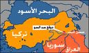 مشروع سد إليسو التركي يهدد العراق بالجفاف.