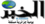 Elkhabar.gif