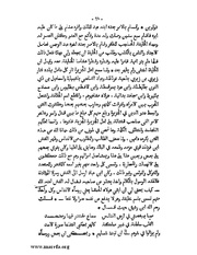 الصفحة التالية &larr;