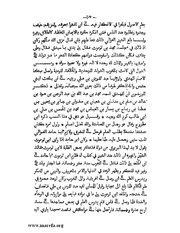 الصفحة التالية &larr;