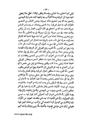 الصفحة التالية &larr;