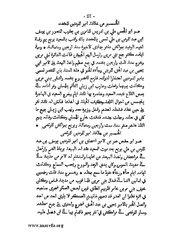 الصفحة التالية &larr;