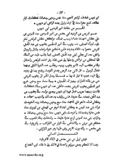 الصفحة التالية &larr;