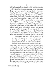 الصفحة التالية &larr;