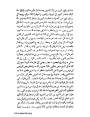 الصفحة التالية ←
