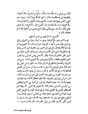 الصفحة التالية ←