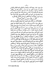 الصفحة التالية ←