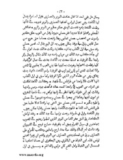 الصفحة التالية ←