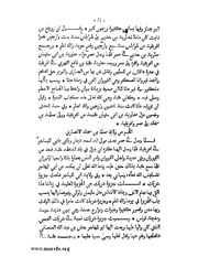 الصفحة التالية ←