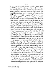 الصفحة التالية ←