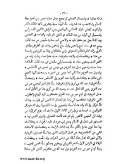 الصفحة التالية &larr;