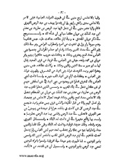 الصفحة التالية &larr;