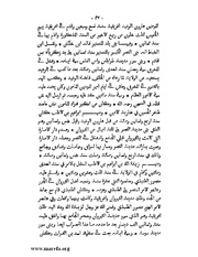 الصفحة التالية &larr;