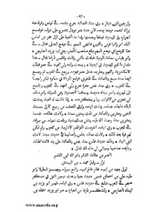 الصفحة التالية &larr;