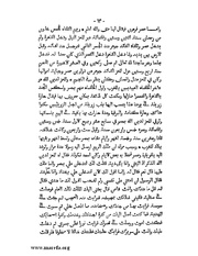 الصفحة التالية &larr;