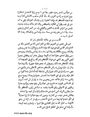 الصفحة التالية &larr;