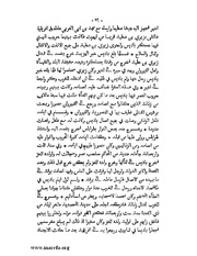 الصفحة التالية &larr;