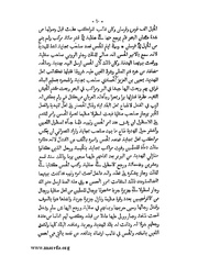 الصفحة التالية &larr;