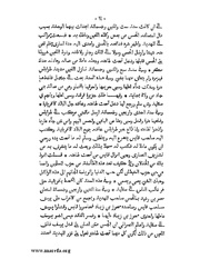 الصفحة التالية &larr;