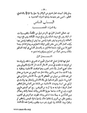 الصفحة التالية &larr;