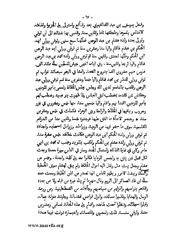 الصفحة التالية &larr;