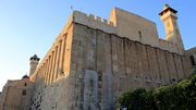 Exterior view of the Cave of the Patriarchs in the Old City of Hebron, the Holy Land