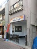Kamata Masjid.JPG