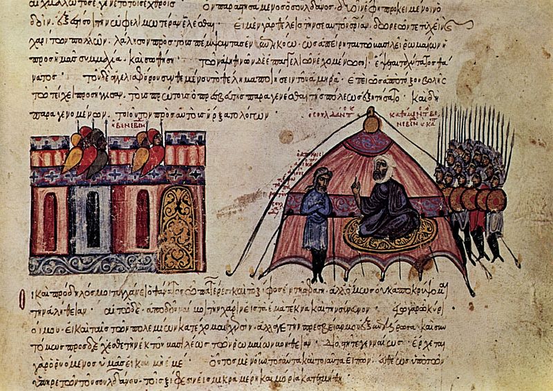 ملف:MadridSkylitzesFol97ra.jpg