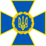 Security Service of Ukraine Emblem.svg