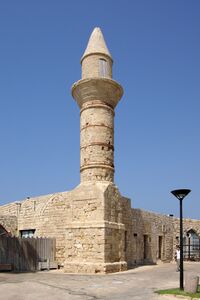 المسجد البوسني في قيسارية.